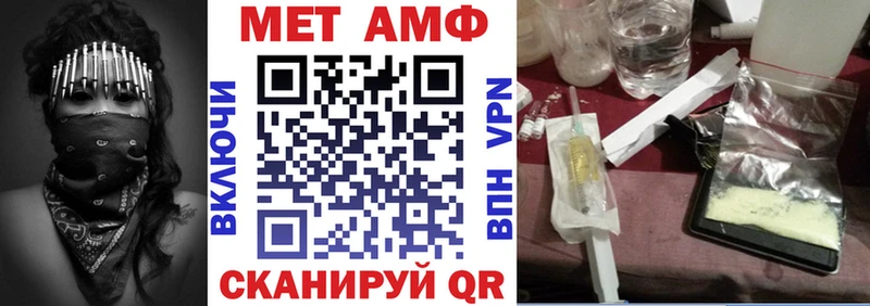mega зеркало  Азов  Amphetamine Premium  как найти наркотики 