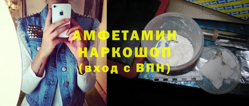 KRAKEN зеркало наркотики Азов АМФЕТАМИН Premium