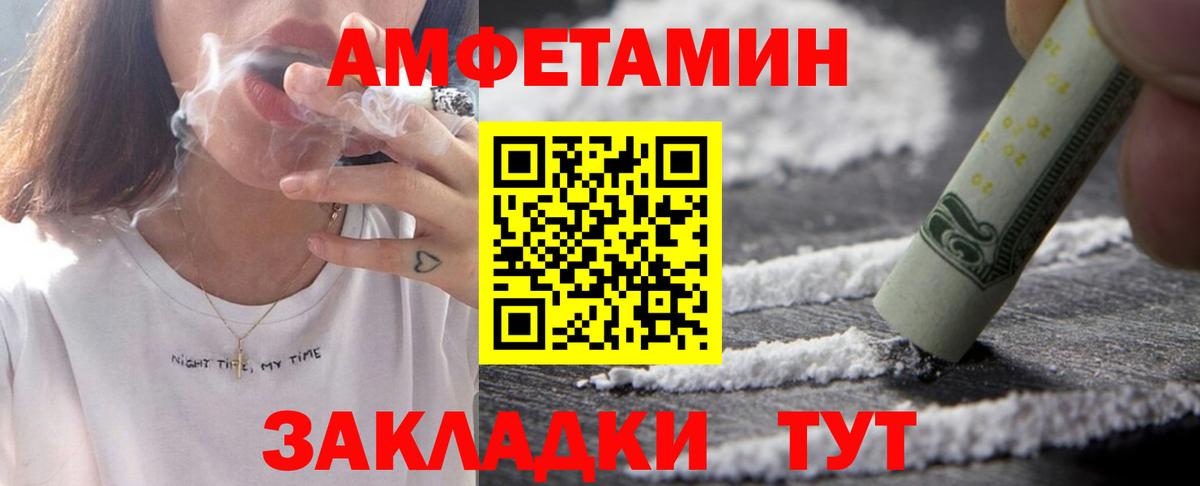 АМФ Premium Азов
