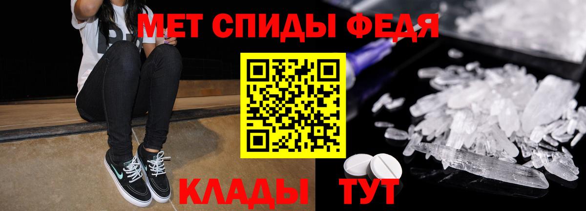 АМФ 97%  Amphetamine  Азов  Вход с VPN 