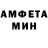 Амфетамин VHQ romazavr gg