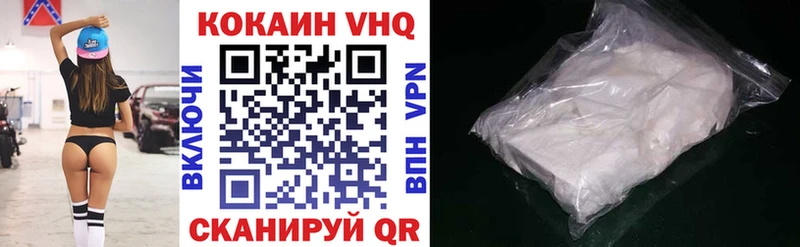 Cocaine 98% ОМГ ОМГ зеркало Азов купить наркоту