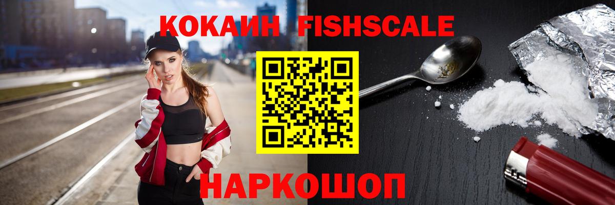 COCAIN Боливия Азов