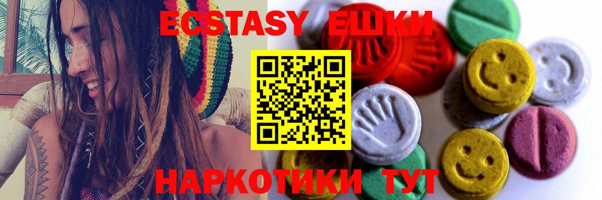 ЭКСТАЗИ Philipp Plein Азов