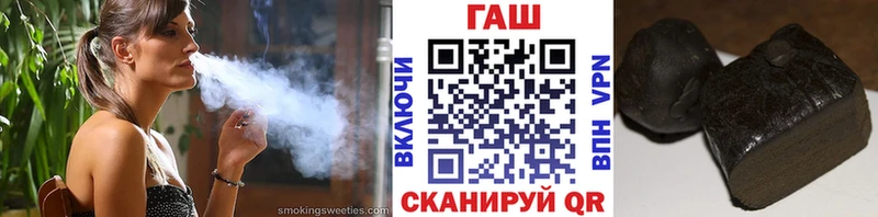 ГАШ Ice-O-Lator  ОМГ ОМГ как войти  Азов  сколько стоит 