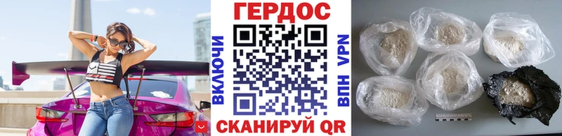 blacksprut вход Азов ГЕРОИН Heroin