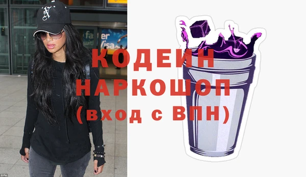 молекула духа Янаул