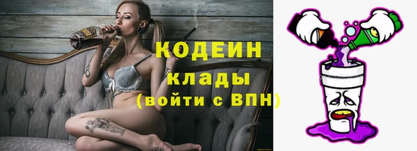 кокаин колумбия Коряжма