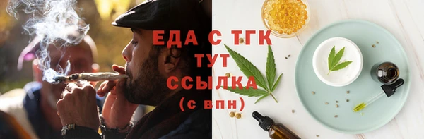 каннабис Корсаков