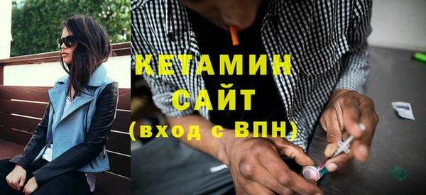 соль ск Абинск