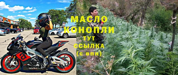 каннабис Корсаков