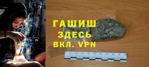 MDMA Premium VHQ Яровое