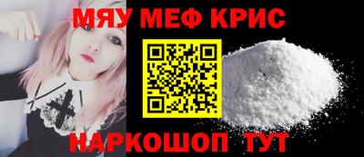 герыч Сланцы