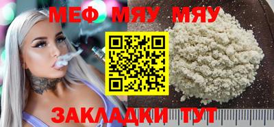 стаф Славгород