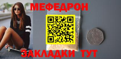 стаф Славгород