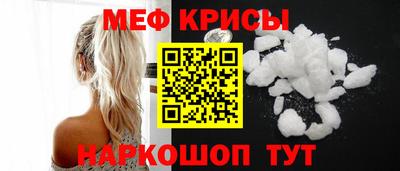 герыч Сланцы