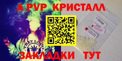 герыч Сланцы