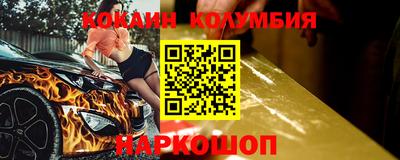 стаф Славгород