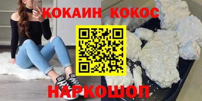 стаф Славгород