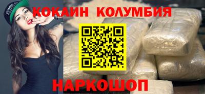 герыч Славянск-на-Кубани
