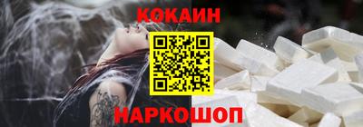 герыч Сланцы