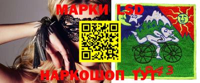 стаф Славгород
