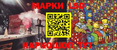 стаф Славгород