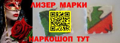 герыч Славянск-на-Кубани