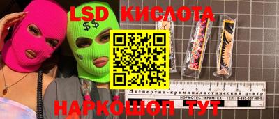 герыч Сланцы