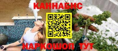 герыч Славянск-на-Кубани