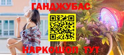 герыч Славянск-на-Кубани