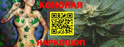 герыч Славянск-на-Кубани