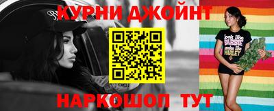 герыч Сланцы