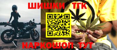 герыч Славянск-на-Кубани