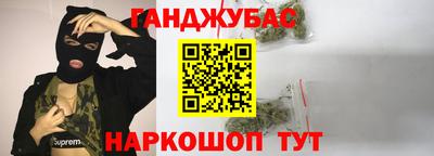 герыч Сланцы