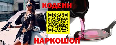 герыч Славянск-на-Кубани