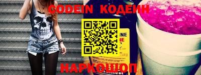 стаф Славгород