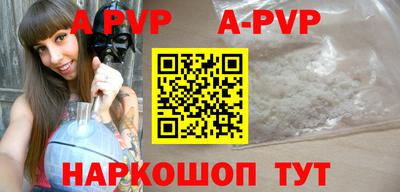 герыч Сланцы