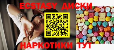 герыч Славянск-на-Кубани