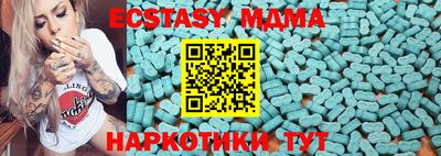 герыч Сланцы