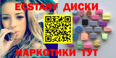 герыч Славянск-на-Кубани