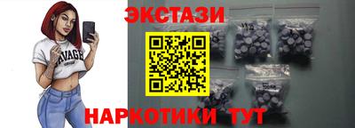 герыч Сланцы