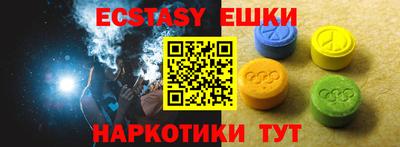 герыч Сланцы