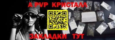 герыч Славянск-на-Кубани