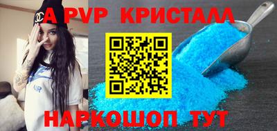 герыч Сланцы