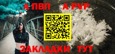 стаф Славгород