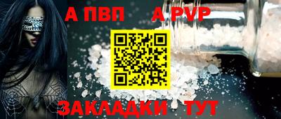 герыч Сланцы