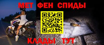 герыч Славянск-на-Кубани