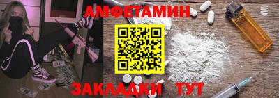 герыч Славянск-на-Кубани