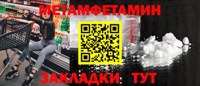 герыч Славянск-на-Кубани